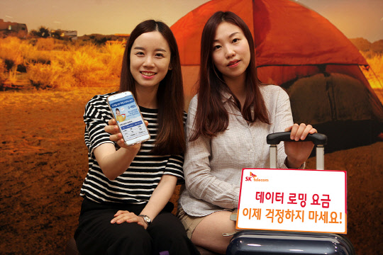 SK텔레콤은 7일부터 데이터 로밍 종량 요금 인하, 데이터 로밍 하루 상한 2만원 제도 신설, 신규 데이터 로밍 요금제 출시 등 T로밍 서비스를 개선한다고 밝혔다. 회사는 데이터 로밍 종량요금을 약 56% 인하하고, 장기 해외여행객을 위한 'T로밍 롱패스' 요금제 2종을 출시했다. 회사 모델이 데이터 로밍 서비스 개편을 알리고 있다.  SK텔레콤 제공